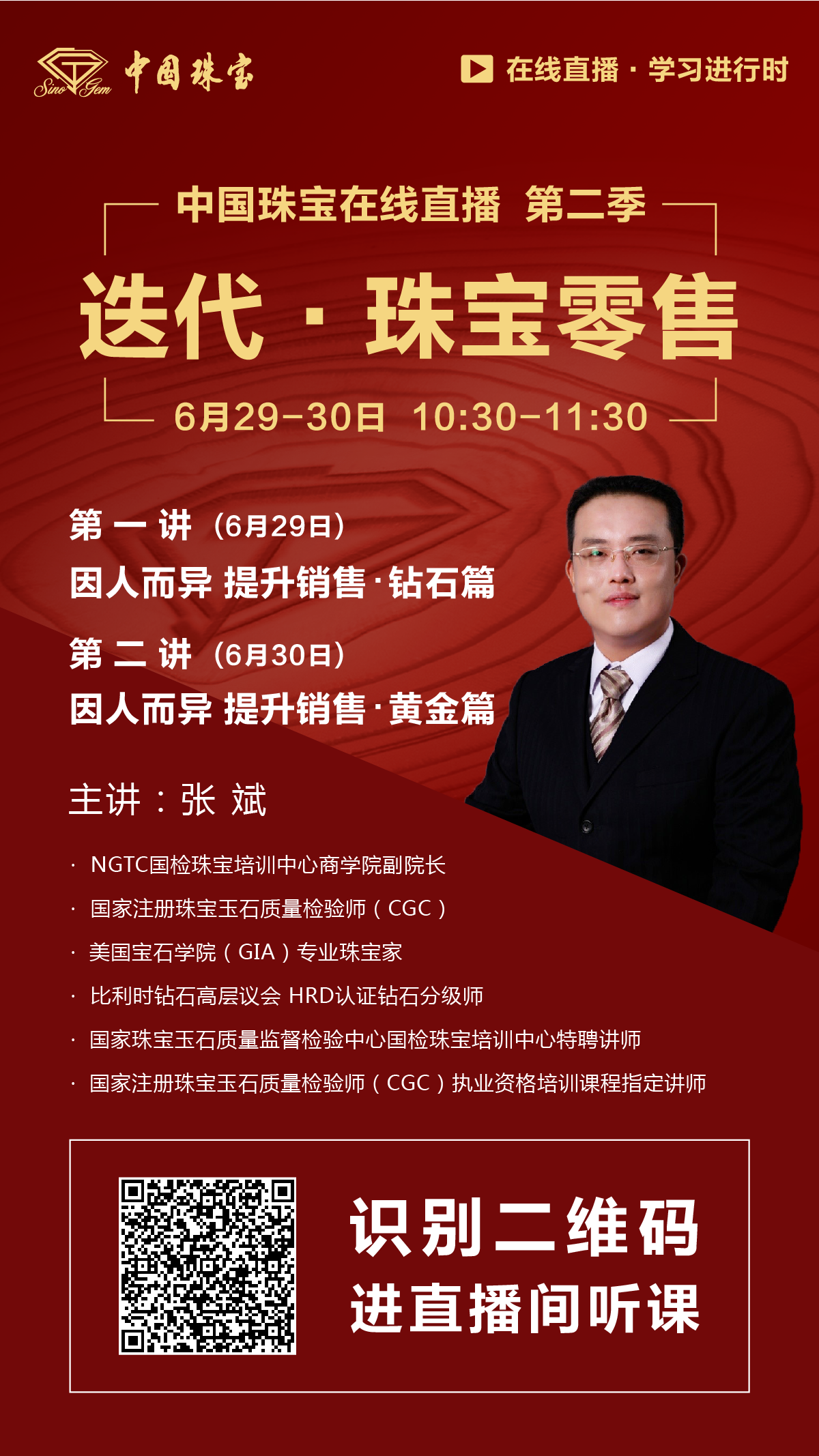 新，第一讲 (1).png