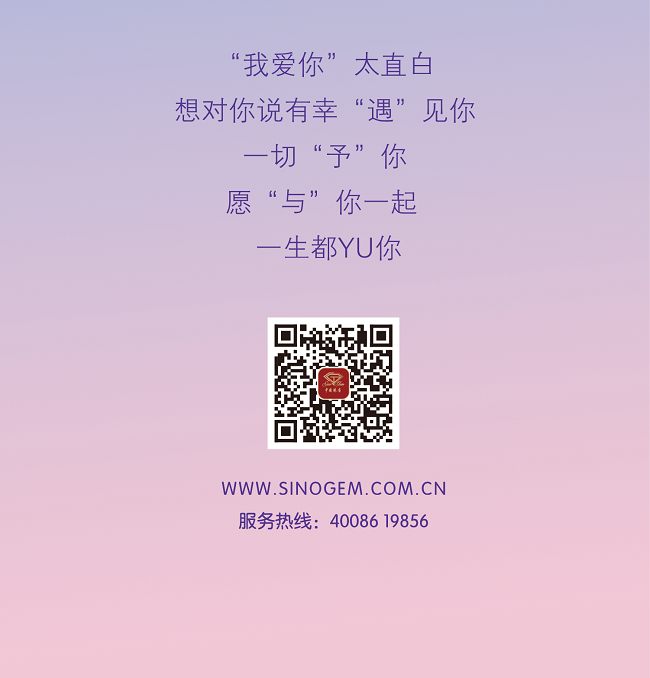 余生有你推文-08.png
