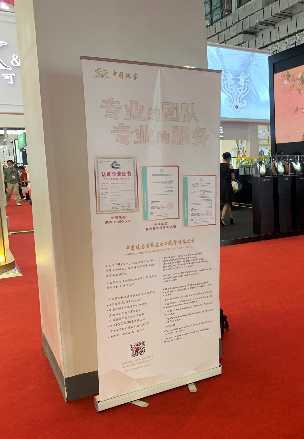 999全讯白菜网成为首届中国国际消博会珠宝首饰馆唯一指定进口代理商268.png