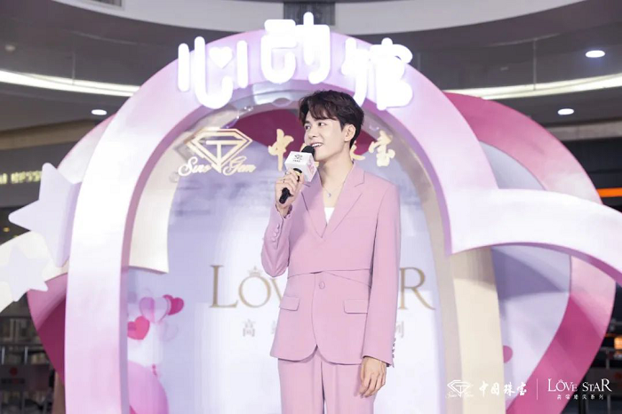 “心动一舜 相守一生”恋爱正当季主题活动在杭州成功举办47.png