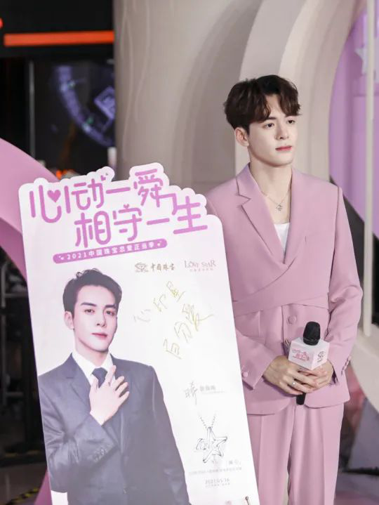 “心动一舜 相守一生”恋爱正当季主题活动在杭州成功举办926.png