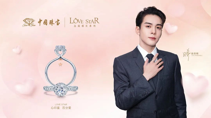 “心动一舜 相守一生”恋爱正当季主题活动在杭州成功举办1742.png