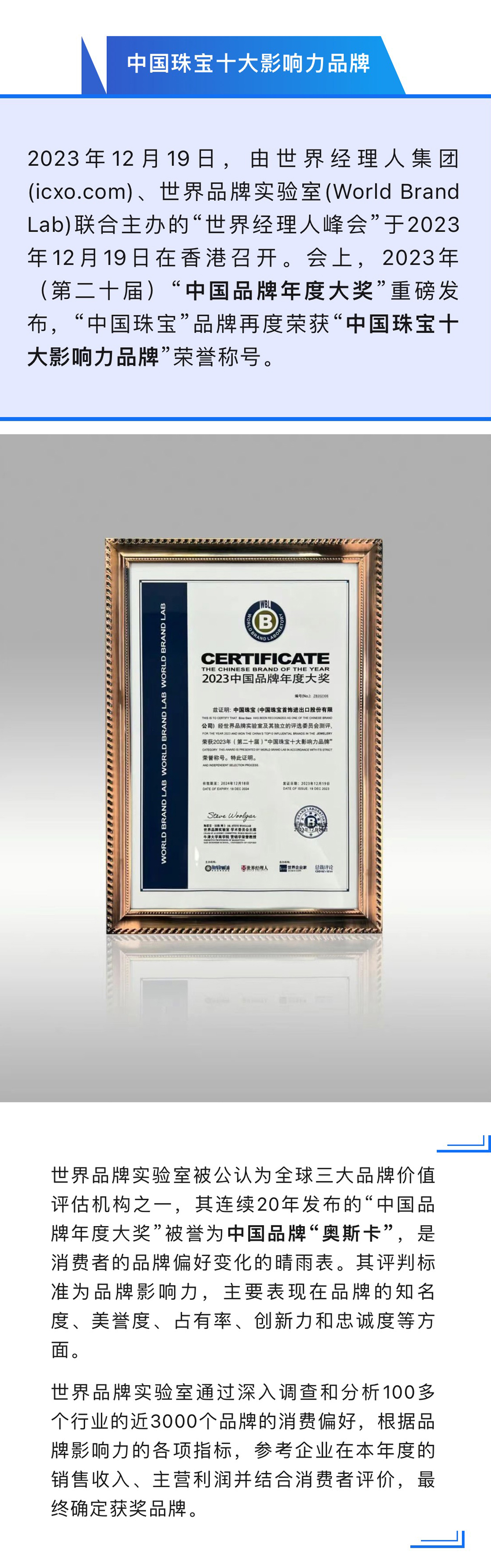 十大影响力品牌.jpg