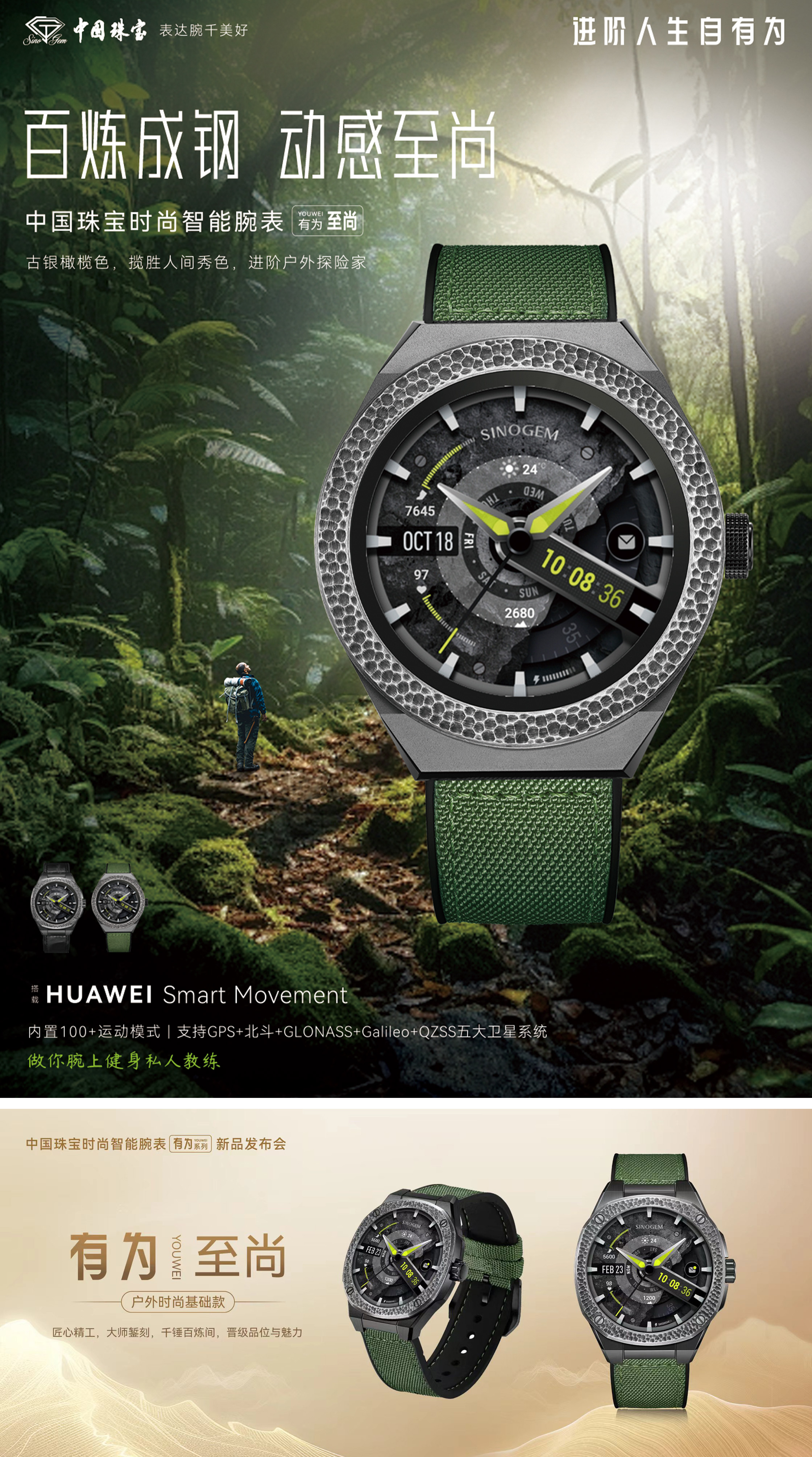 至尚 · 拷贝.jpg