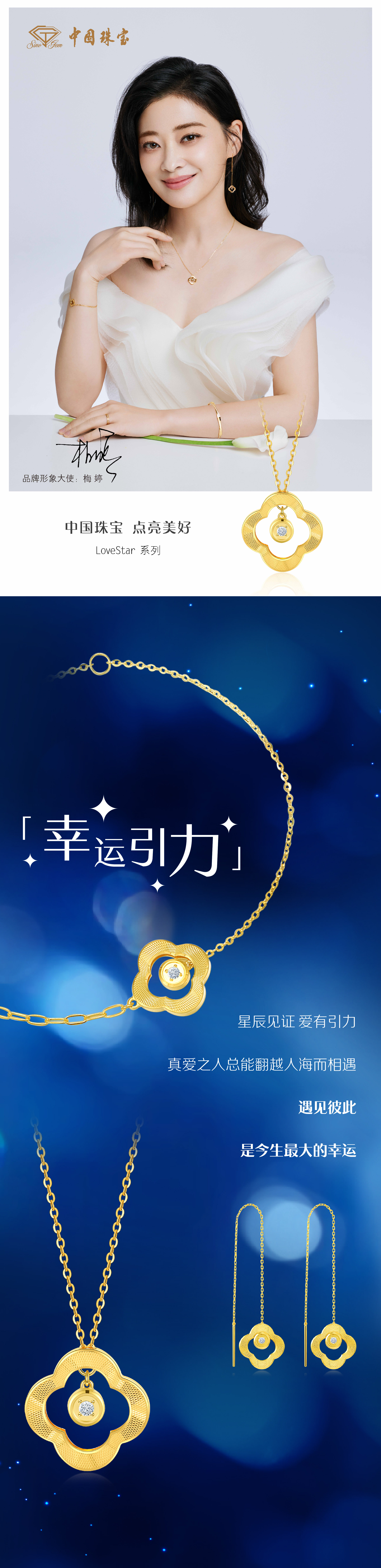 幸运引力_画板 1.jpg